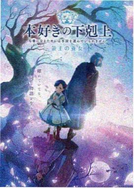 水汽迁移动画示意封面